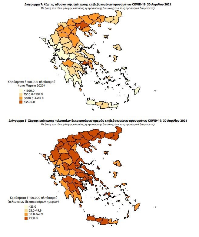 diaspora_krousmaton.jpg