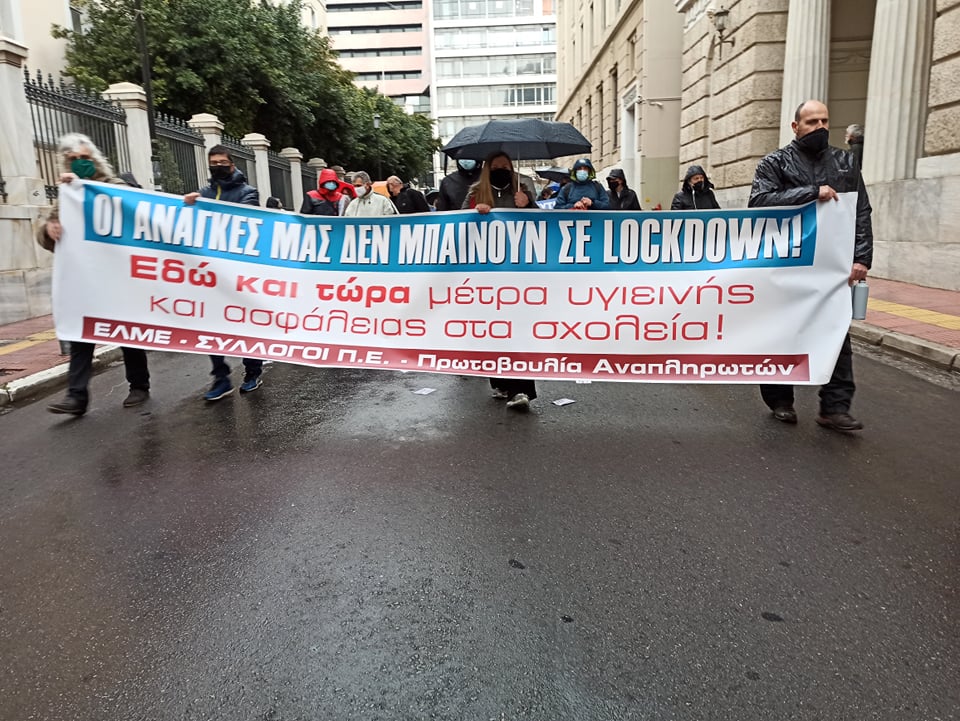 foititiko_alfavita3.jpg foititiko_alfavita3