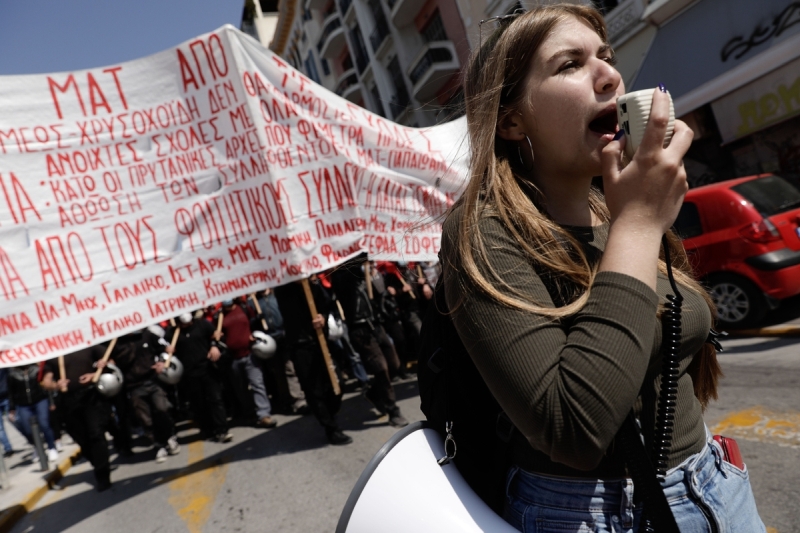 ΦΟΙΤΗΤΙΚΟ ΣΥΛΛΑΛΗΤΗΡΙΟ ΘΕΣΣΑΛΟΝΙΚΗ