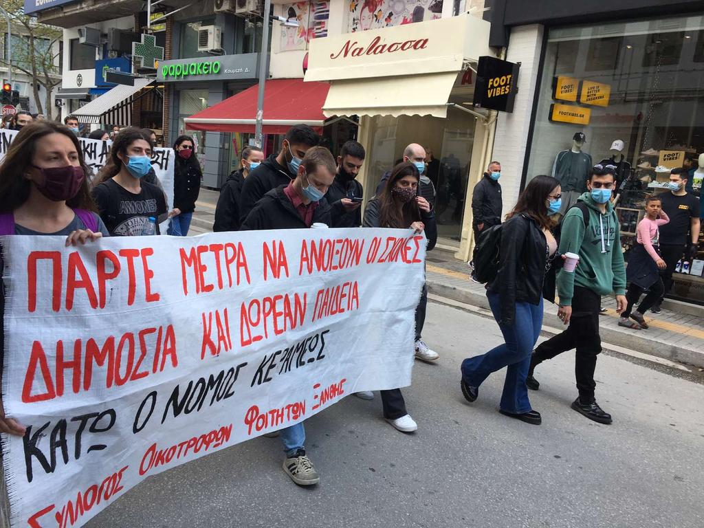 foitittes_xanthi.jpg foitittes xanthi