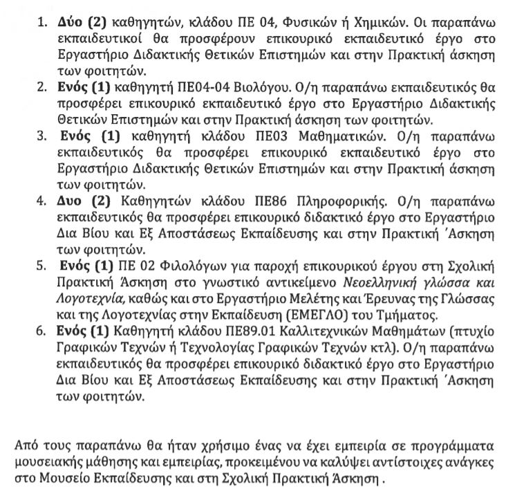 katagrafi.jpg katagrafi.jpg