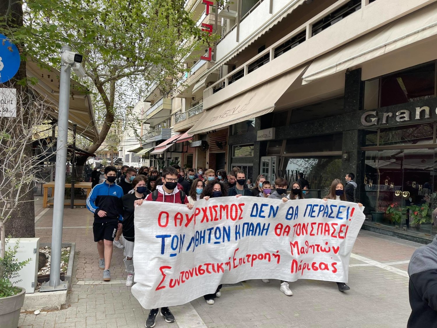 mathites_foitites_larissa_3.jpg mathites foitites larissa 3
