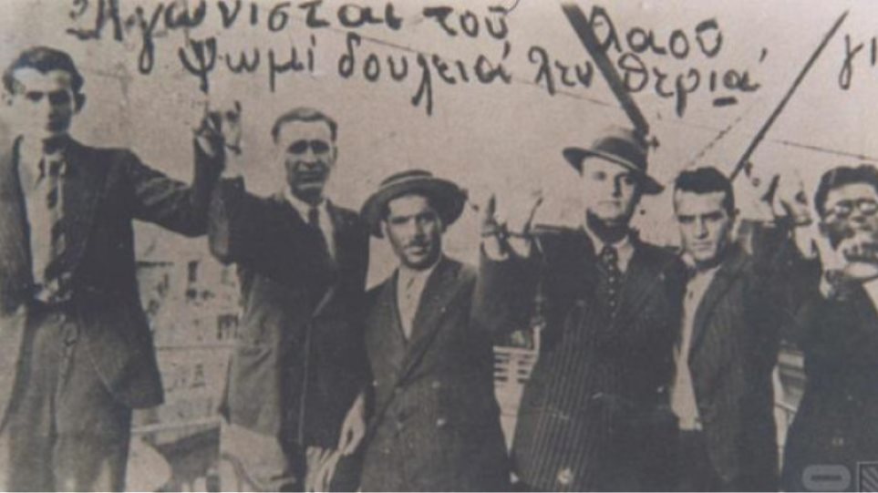 napoleon_soykatzidis.jpg napoleon_soykatzidis.jpg