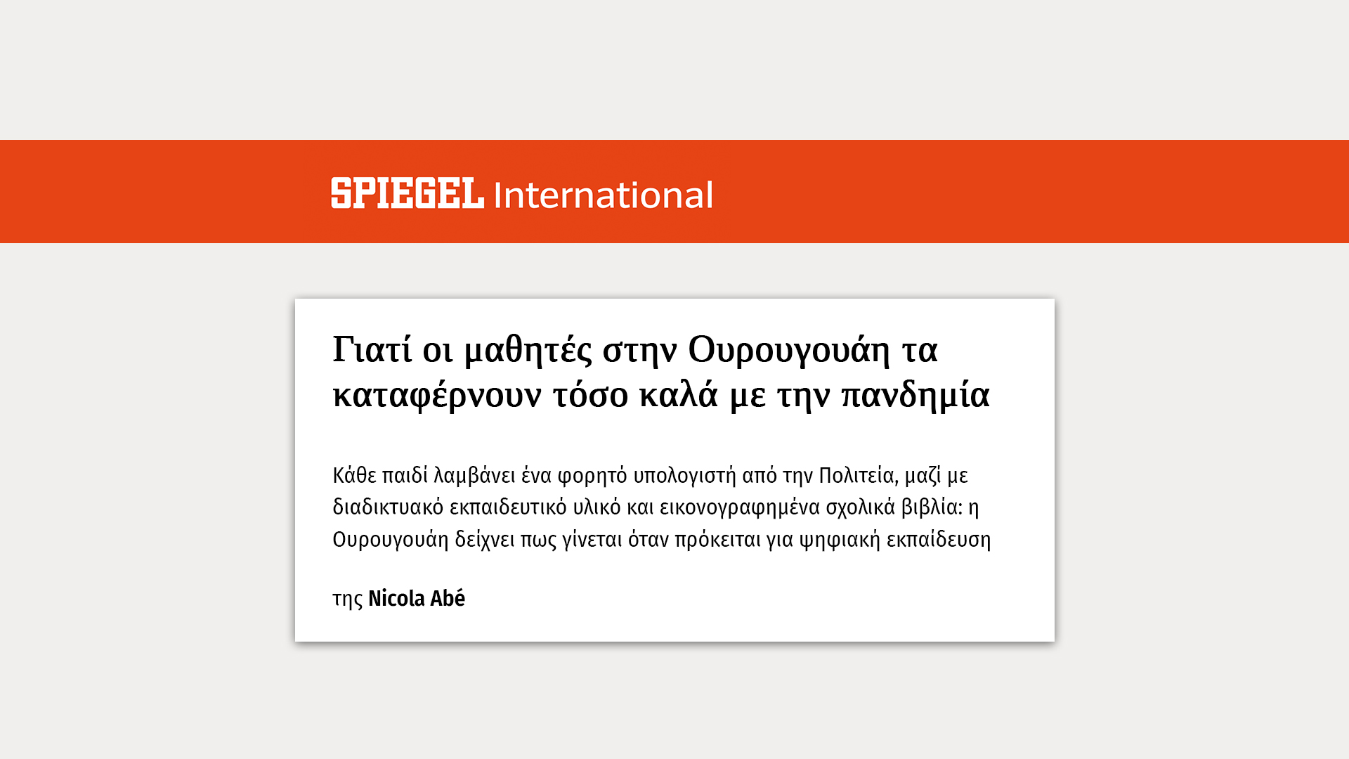 oyroygoyai.jpg oyroygoyai.jpg