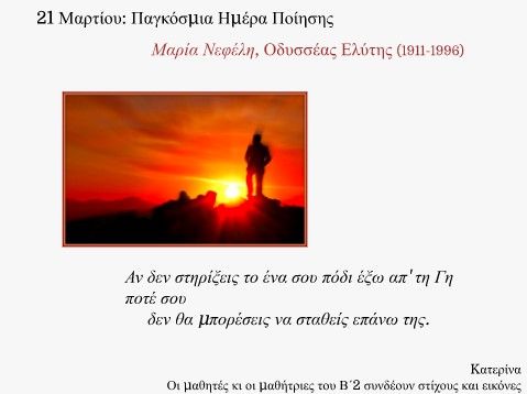 poiisi-arsakeio-thesallonikis.jpg poiisi-arskeio-thessalonikis