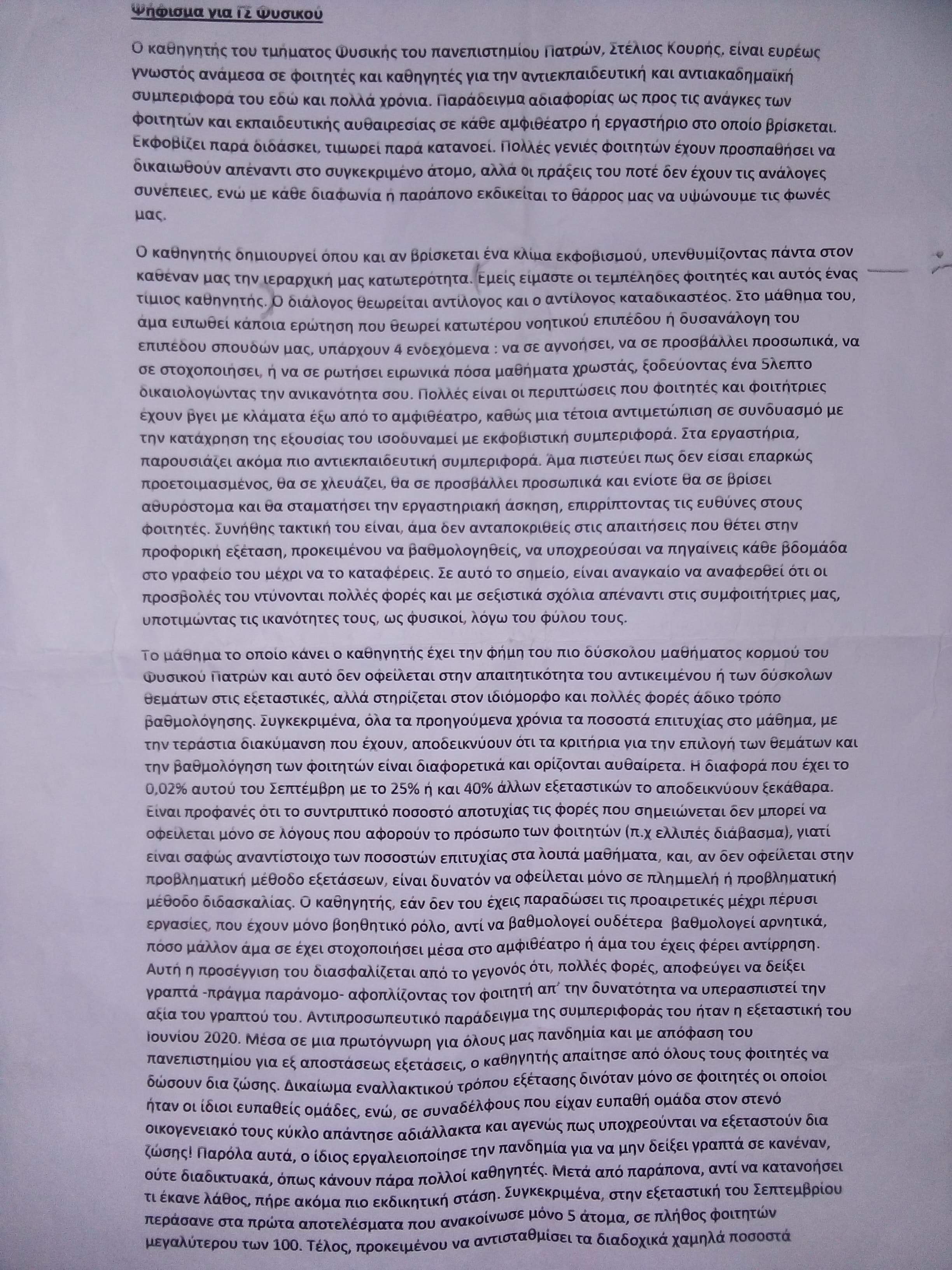 received_1621892451338697.jpeg received_1621892451338697.jpeg