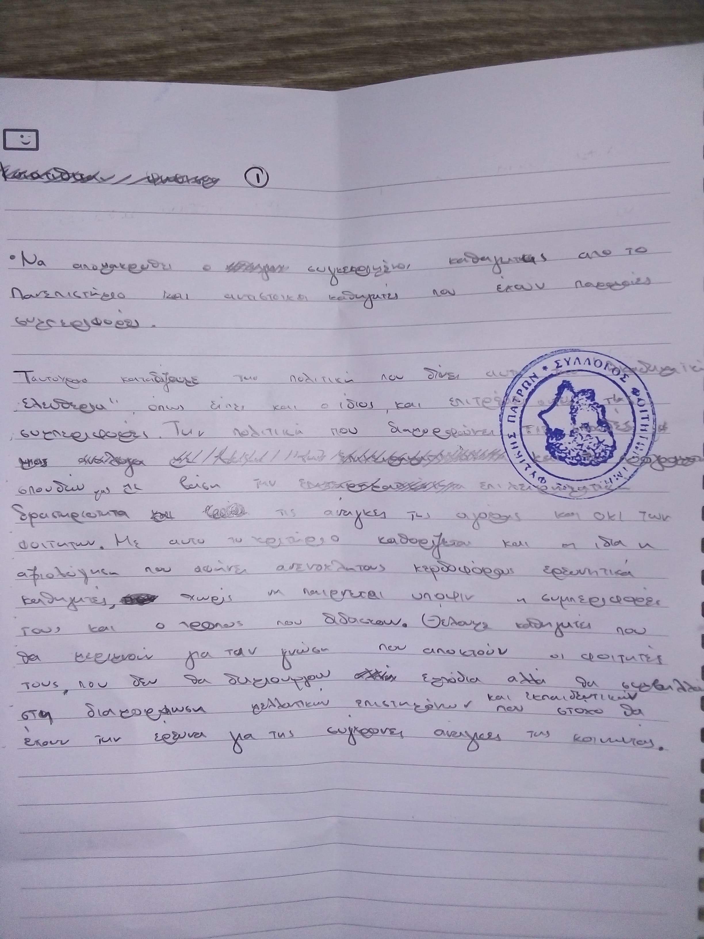received_750645162489640.jpeg received_750645162489640.jpeg