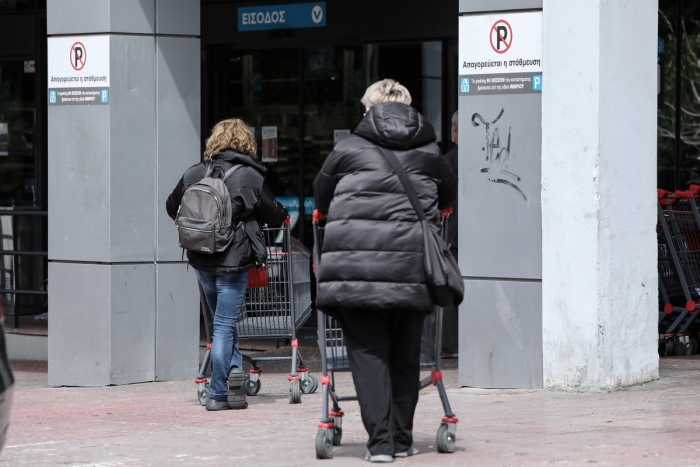 soyper_market.jpg σούπερ μάρκετ