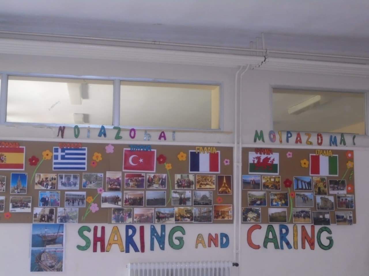 sxoleio-volos.jpeg sxoleio-volos.jpeg