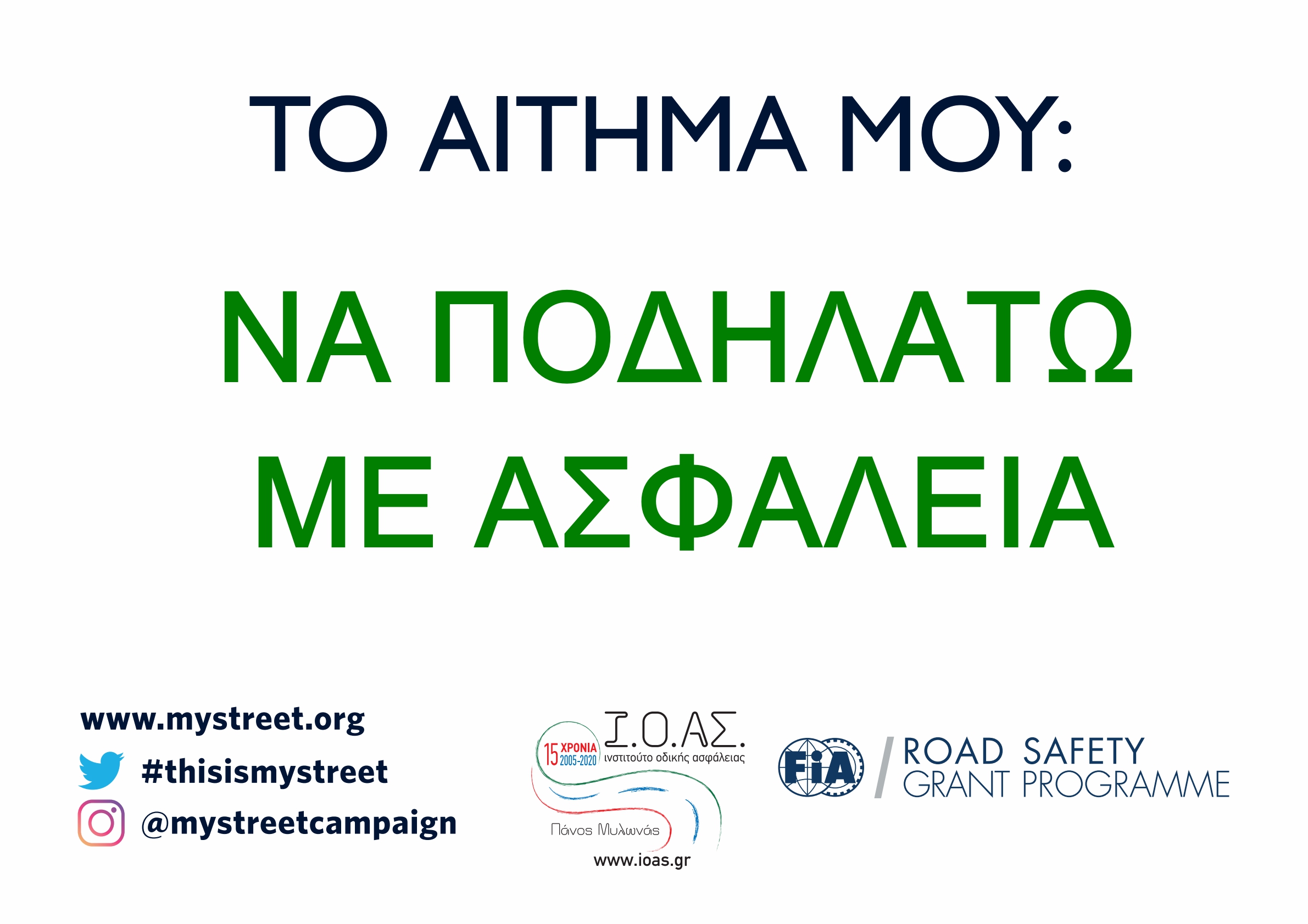 to_aitima_moy.jpg to_aitima_moy.jpg