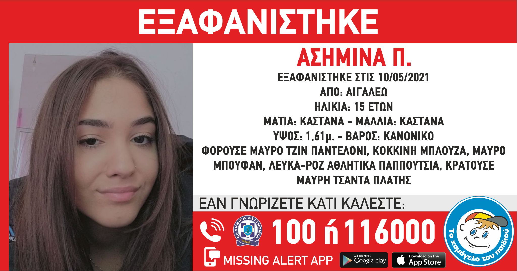 ashmina.jpg ashmina