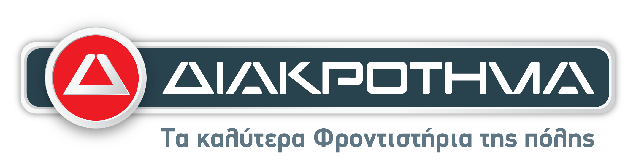 diakrothma_logo.png diakrothma_logo.png