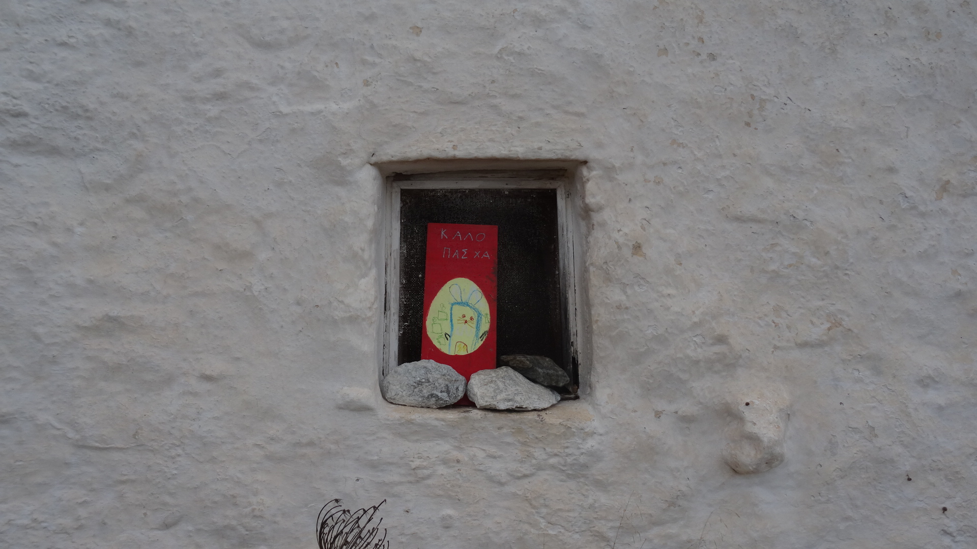 drasi_syros_3.jpg drasi syros 3