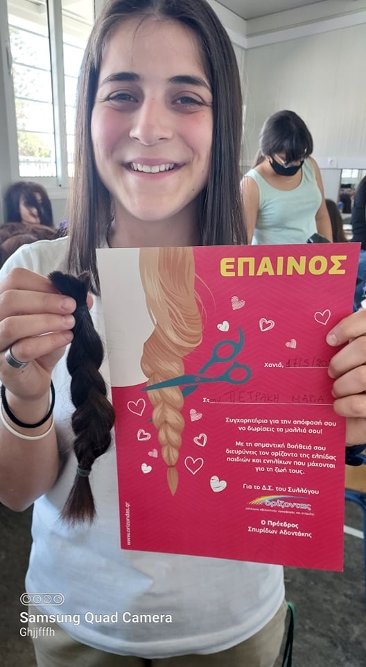 epal_kissamoy.jpg ΕΠΑΛ Κισσάμου