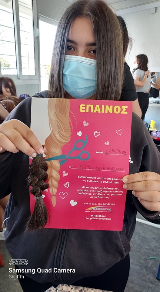 epal_kissamoy.jpg ΕΠΑΛ Κισσάμου