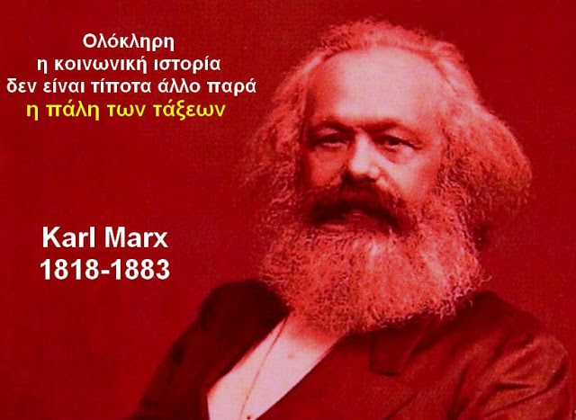 Karl Marx