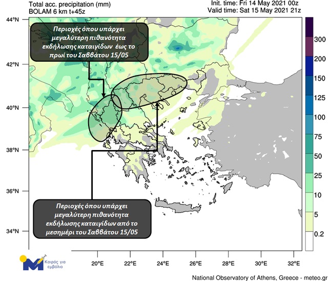 meteo2.jpg meteo2.jpg