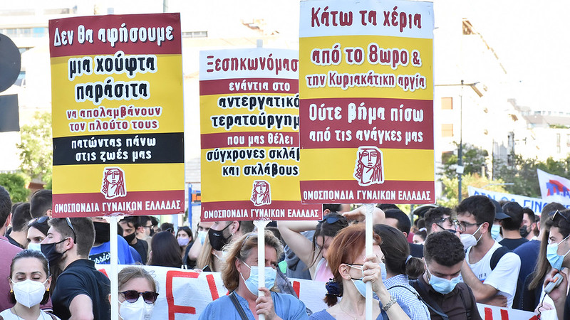 pame_kinitopoiisi_3.jpg pame kinitopoiisi 3