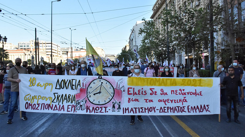 pame_kinitopoiisi_4.jpg pame kinitopoiisi 4