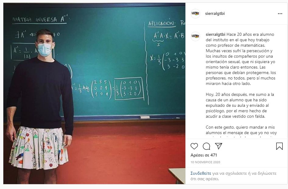 daskaloi_ispania.jpg daskaloi ispania