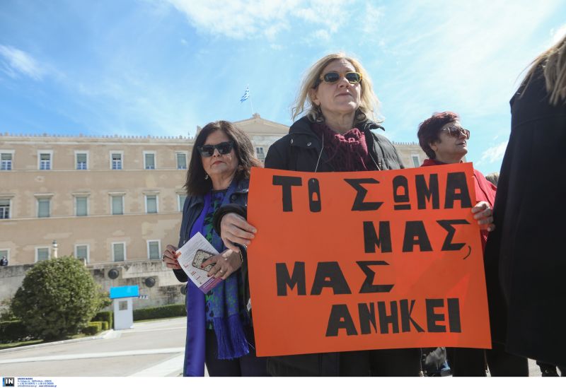 gynaika.jpg γυναίκα