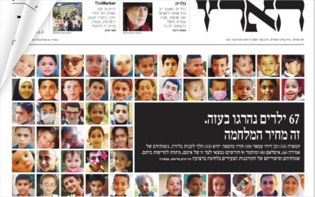 haaretz.jpg haaretz.jpg