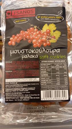 moustokouloura_efet.jpg moustokouloura efet