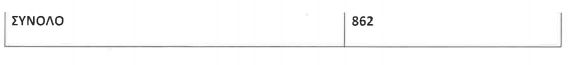 organikes_theseis_6.jpg organikes theseis 6