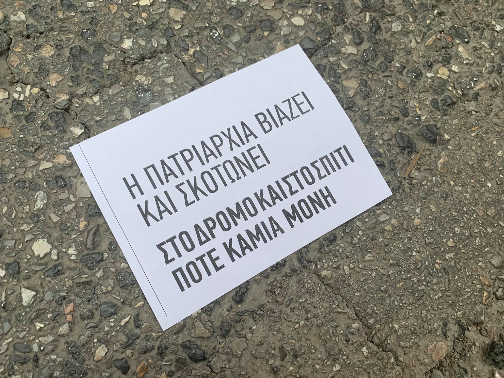 petralona_poreia_kentriki.jpg petralona poreia kentriki