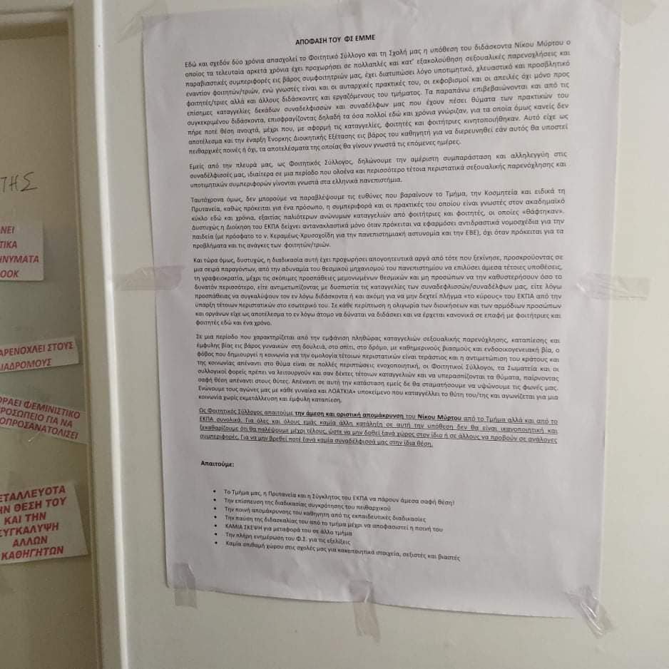 psifisma.jpg psifisma.jpg