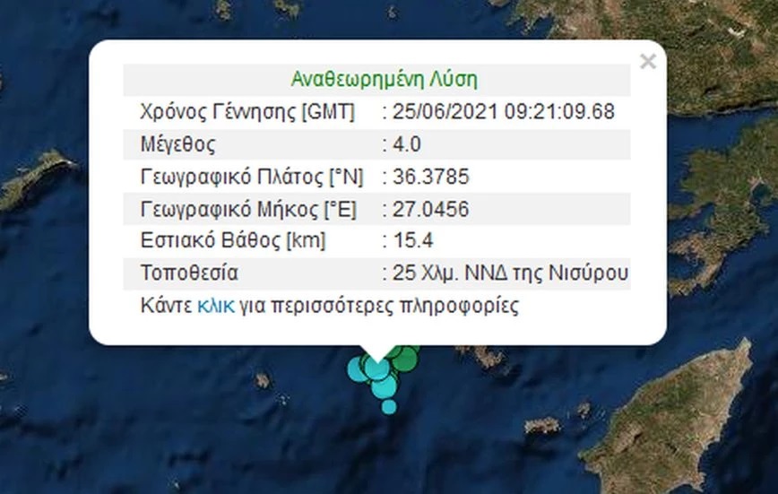 seismos-nisiro.jpg seismos-nisiro.jpg