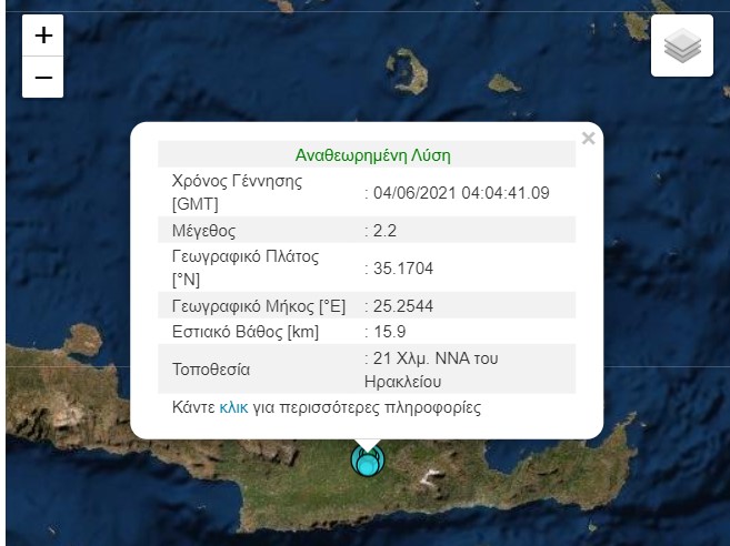 seismos1.jpg seismos1.jpg