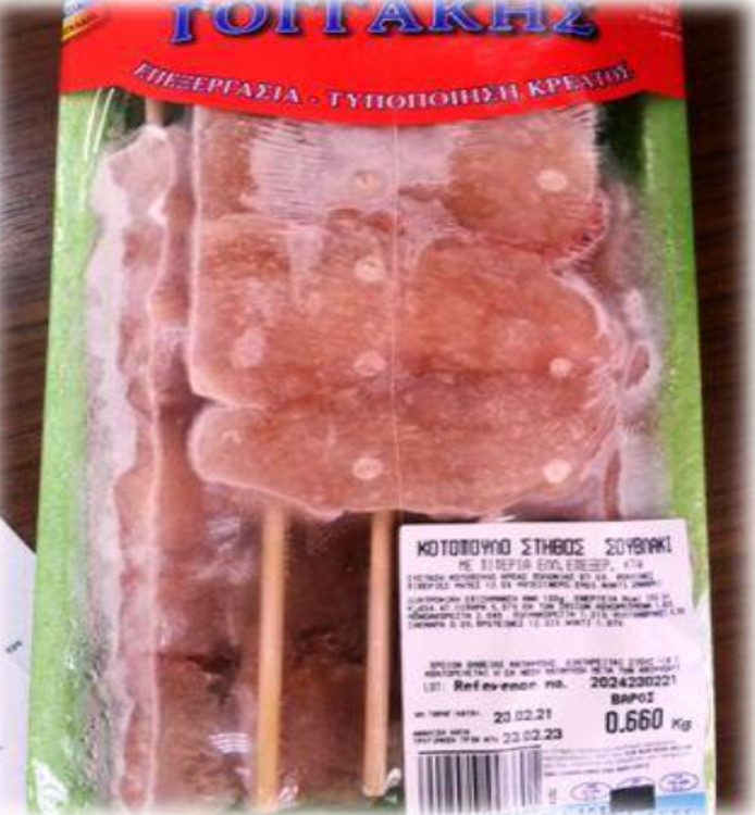 souvlaki.jpg souvlaki.jpg