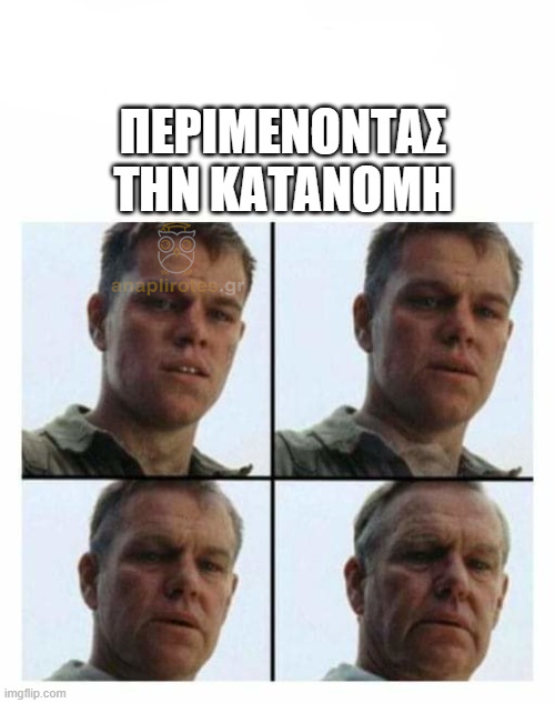 anaplirotes_tziar.jpg anaplirotes_tziar.jpg
