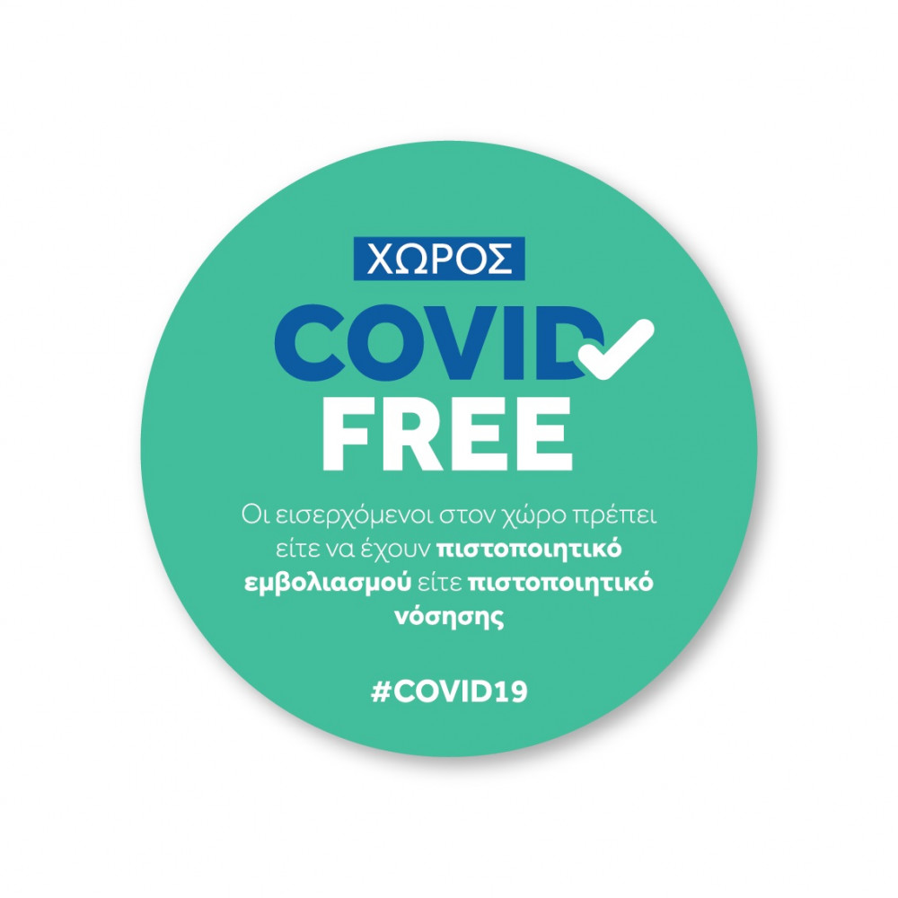 covid_free.jpg covid_free.jpg