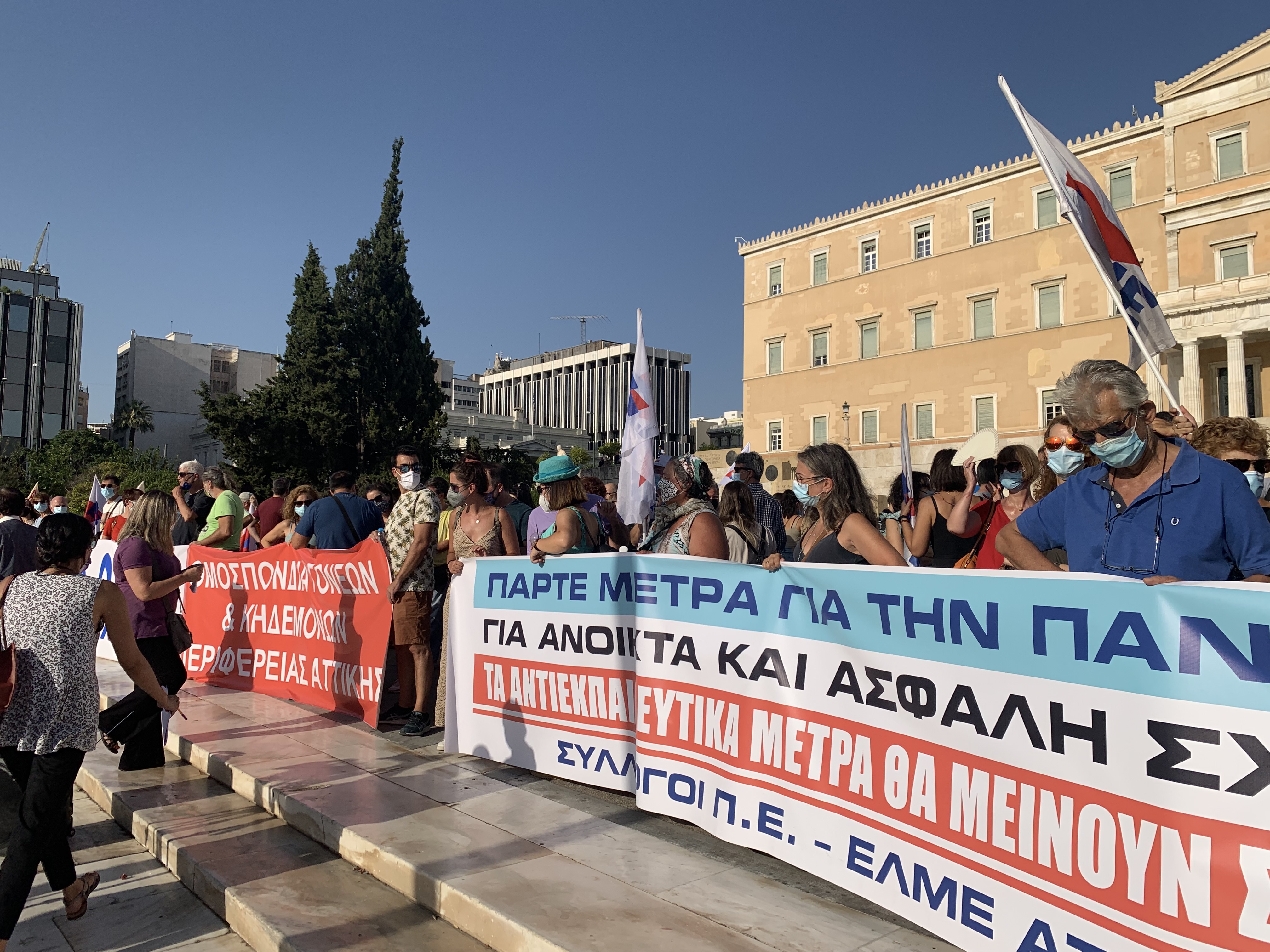 kinitopoiisi_vouli4.jpg kinitopoiisi vouli4