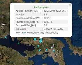 seismos_sth_thiva.jpg seismos_sth_thiva.jpg