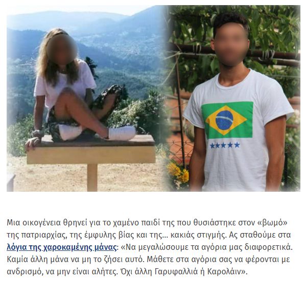 ta_nea_diorthomeno.jpg ta nea diorthomeno
