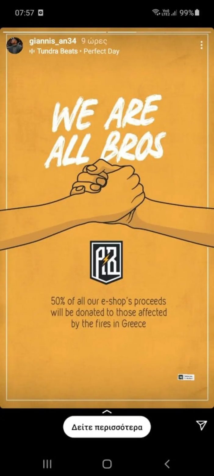 ant_bros.jpg ant_bros.jpg