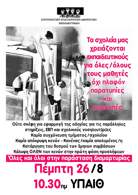 diamartyria.jpg diamartyria.jpg