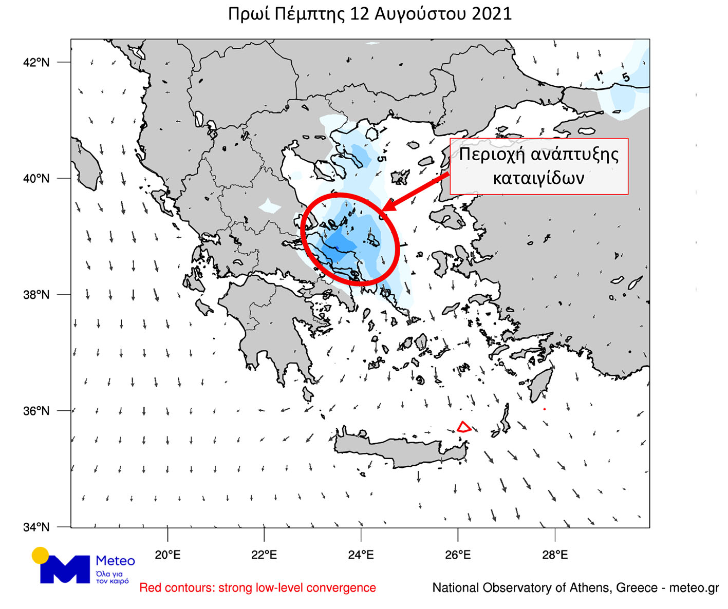 kataigides evia