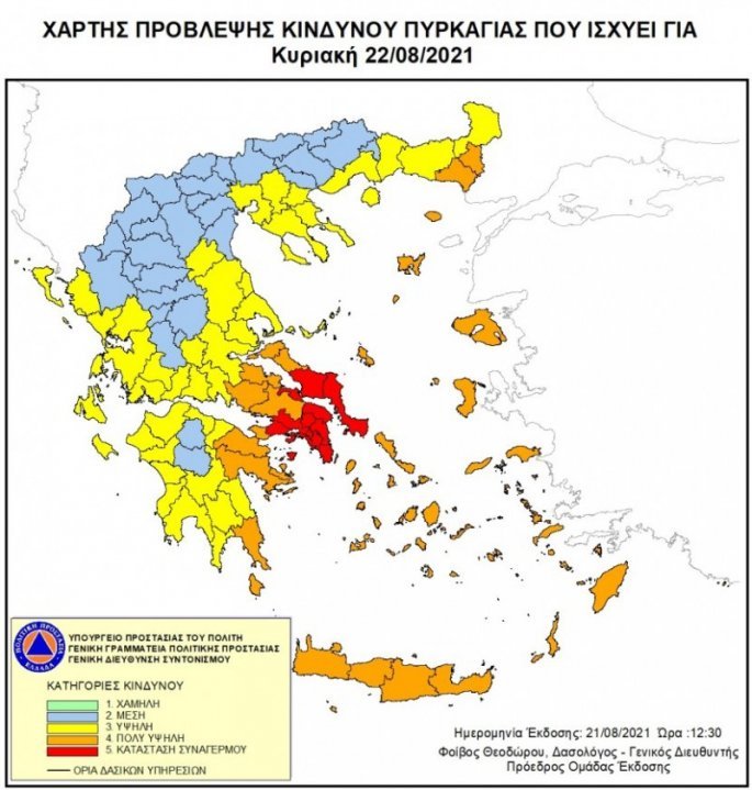 xartis_fotia.jpg xartis_fotia.jpg