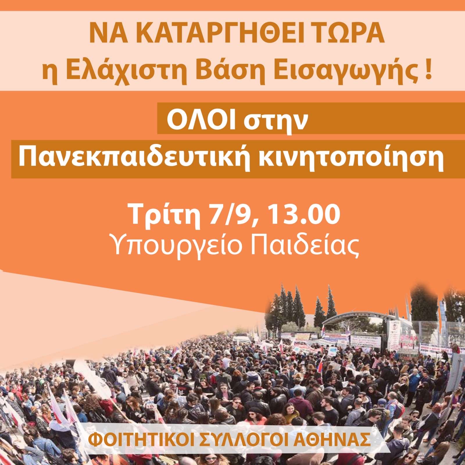 afisa-kalesma.jpg afisa-kalesma.jpg