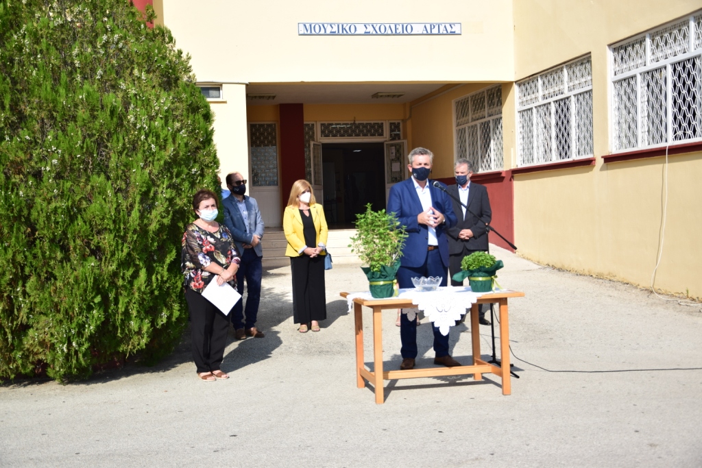 agiasmos_3.jpg Αγιασμός στο μουσικό σχολείο Άρτας