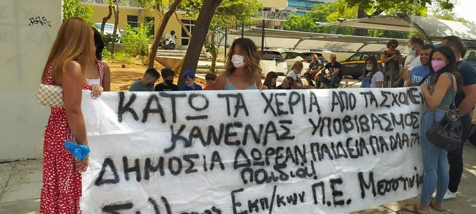 kalamata_gia_sholeia_3.jpg