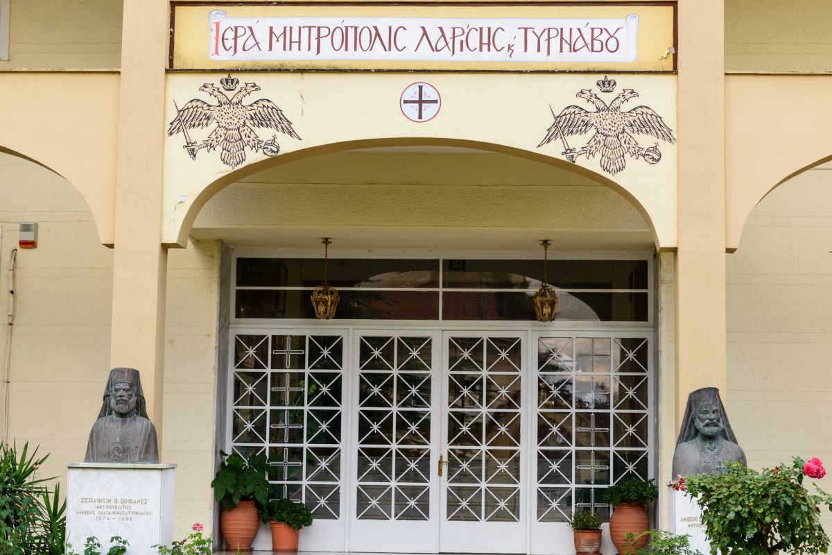 mitropoli_larisas.jpg mitropoli_larisas.jpg