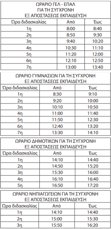 programma.png programma