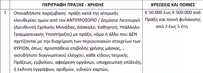 screenshot_1.png katagelia