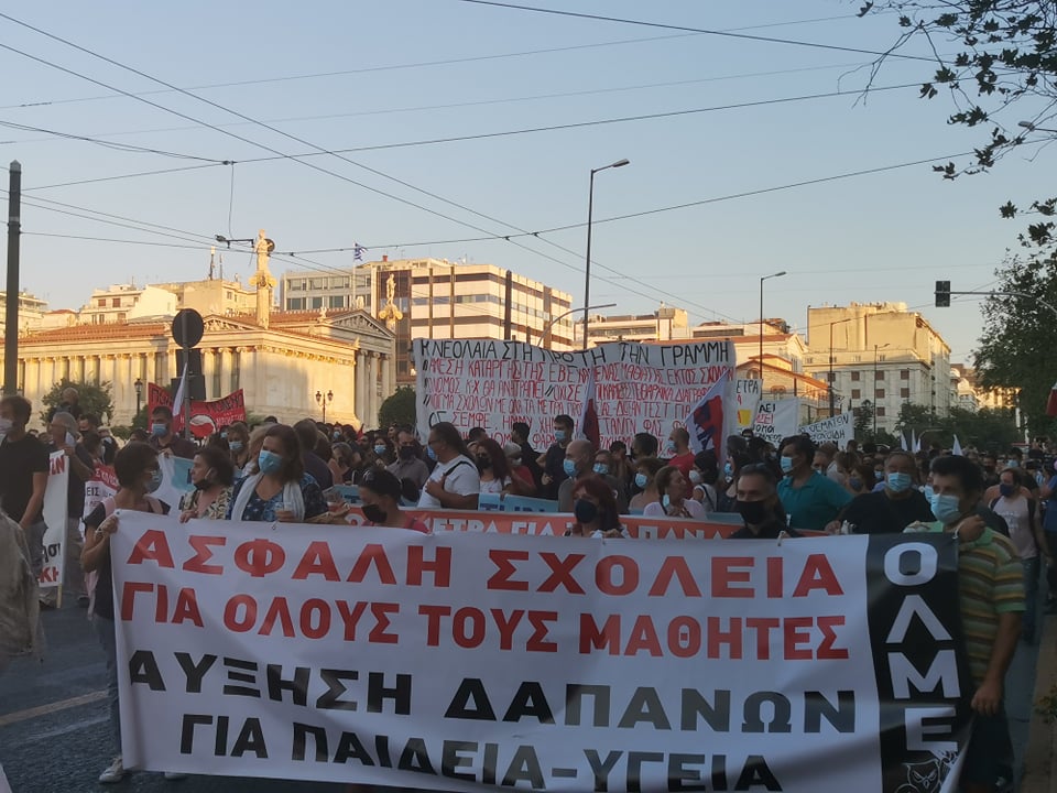 syllaltirio_propylaia.jpg syllaltirio propylaia ekpaideutikoi mathites