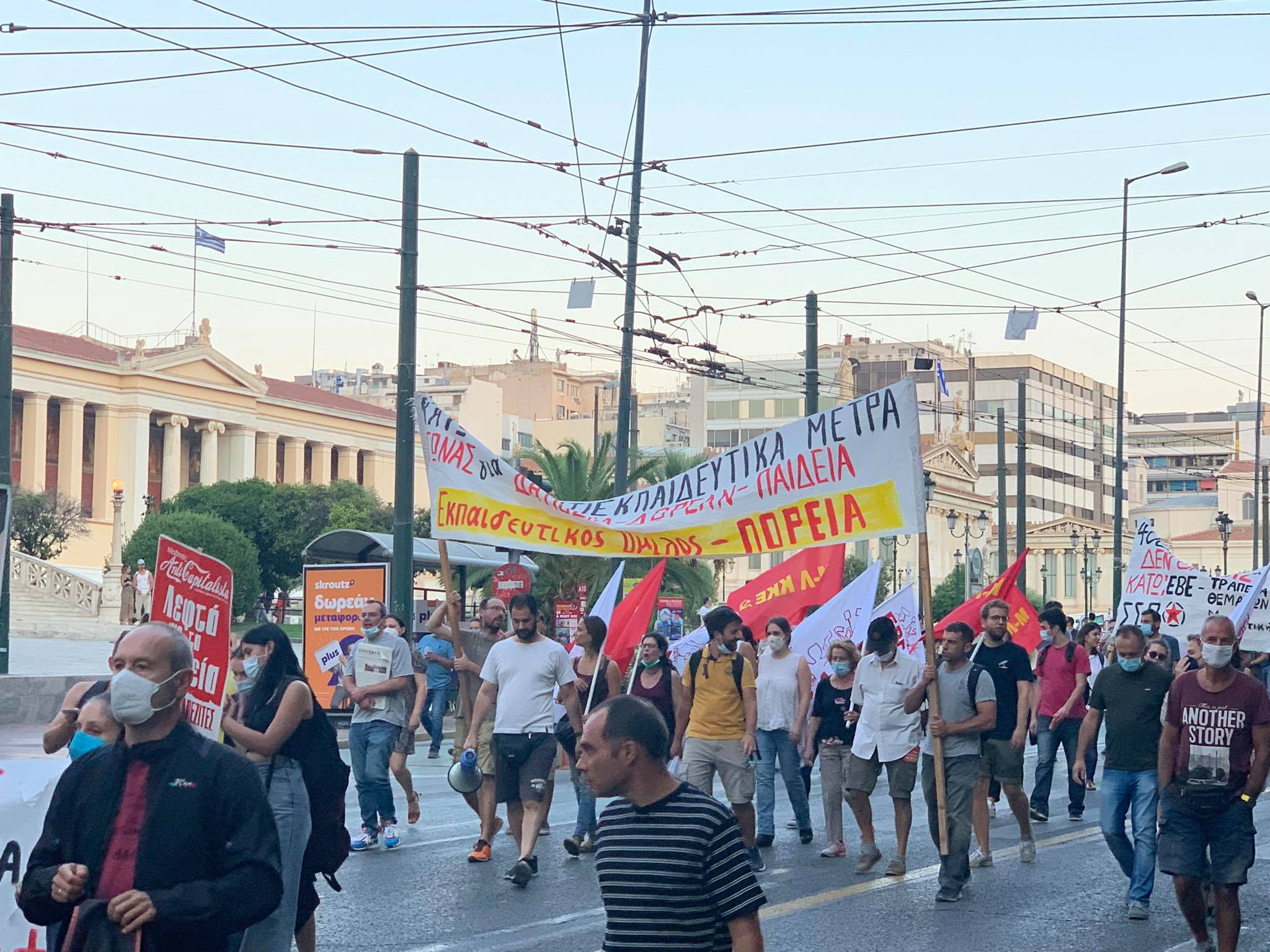 syllaltirio_propylaia_propylaia_poreia_ekpaideutikos_omilos.jpg syllaltirio propylaia propylaia poreia ekpaideutikos omilos